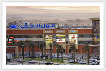 Mall of Arabia